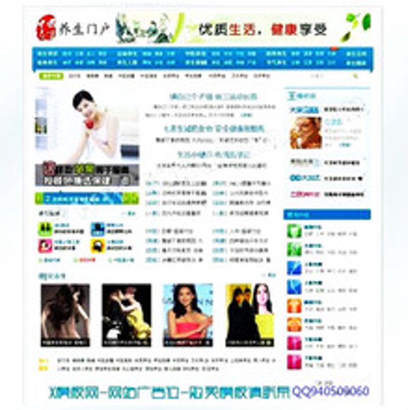 AI站群系统的智慧与演变