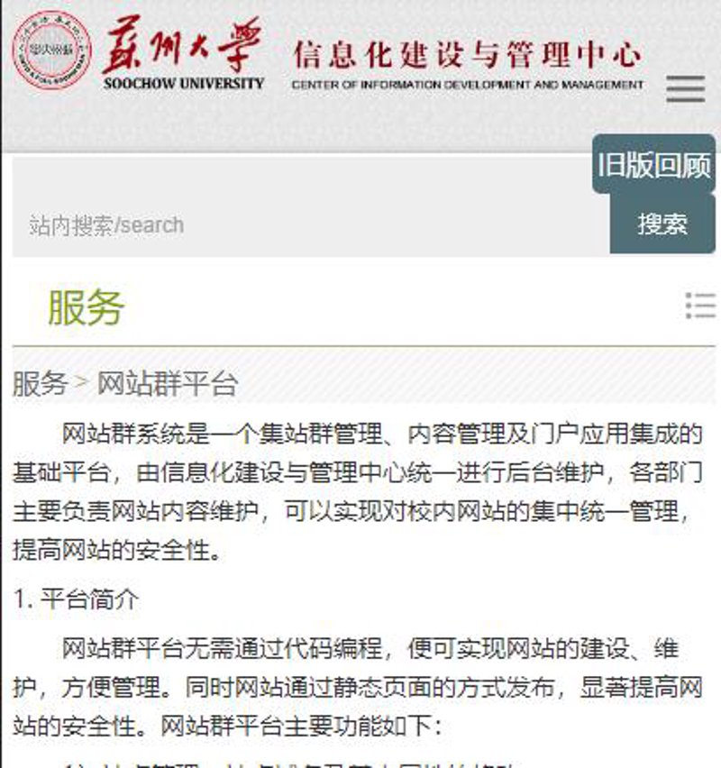 全自动养站程序助力现代营销升级